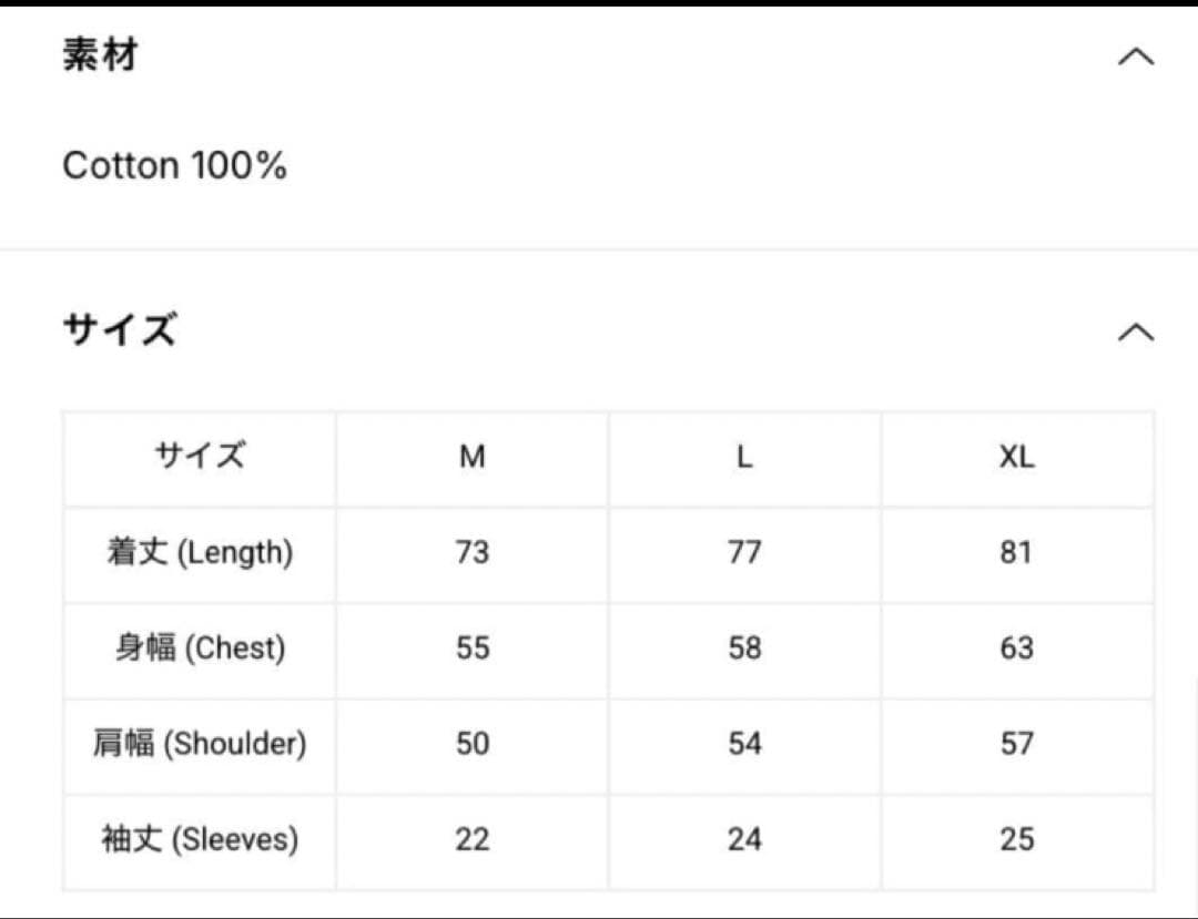 名*取様 glamb Beam T-shirt ビームTシャツ チェンソーマン