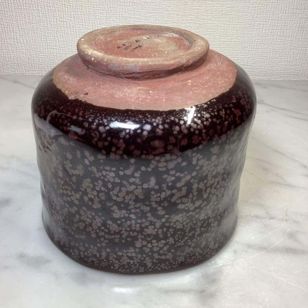 茶道具　笹川焼　油滴天目茶碗　筒茶碗　折谷隆一作