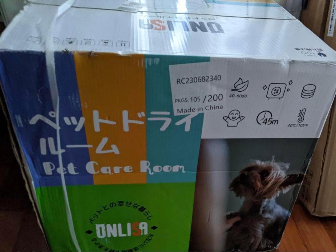 【新品】ドライルーム ペット Zombazi ドライボックス 猫犬ドライヤー