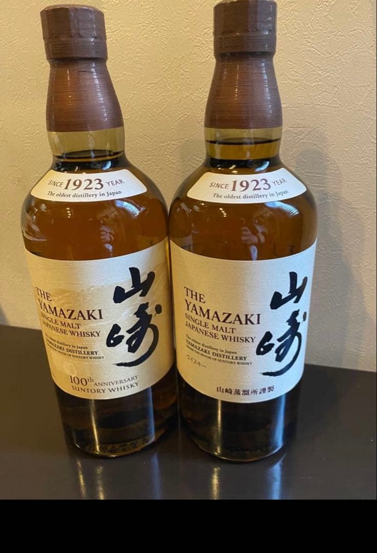 100年記念山崎ウイスキー 700ml 43% 1923年製造２本