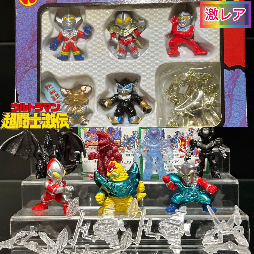 ポケットヒーローシリーズ　超闘士激伝　ウルトラマンパート2/ウルトラマン鎧伝