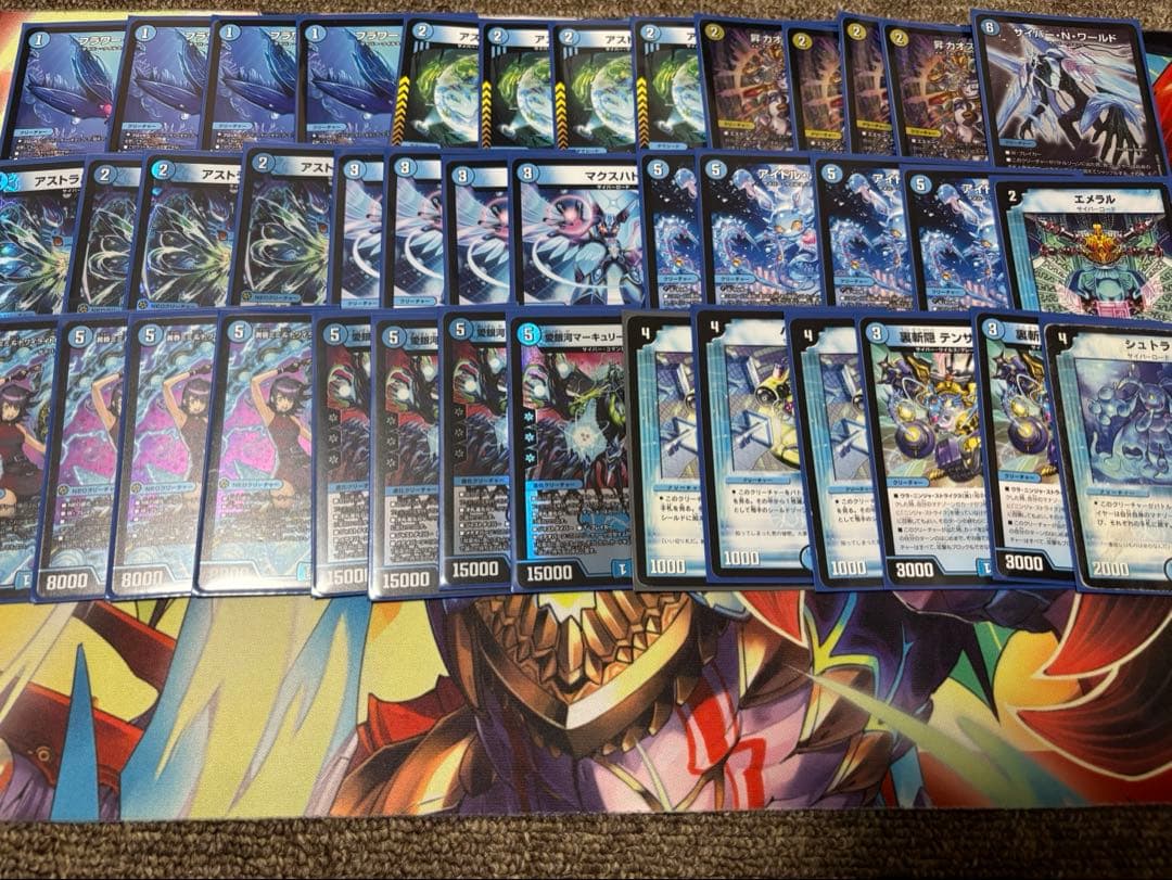 【追跡付き】 CS優勝構築 青単サイバー デッキ　二重スリーブ付き