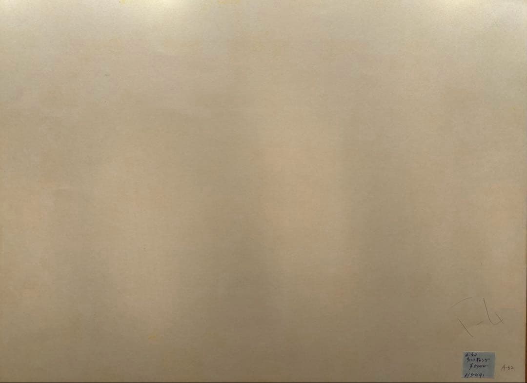 ウルフギャング，サンフランシスコ DINOSAURS ポスター(1983年)