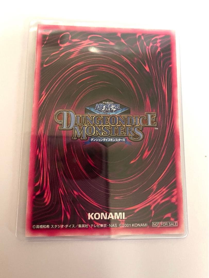 遊戯王 ダンジョンダイスモンスターズ ブラックマジシャンガール 3枚セット