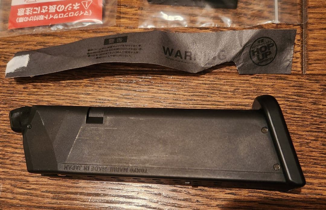 東京マルイ グロック17 gen5