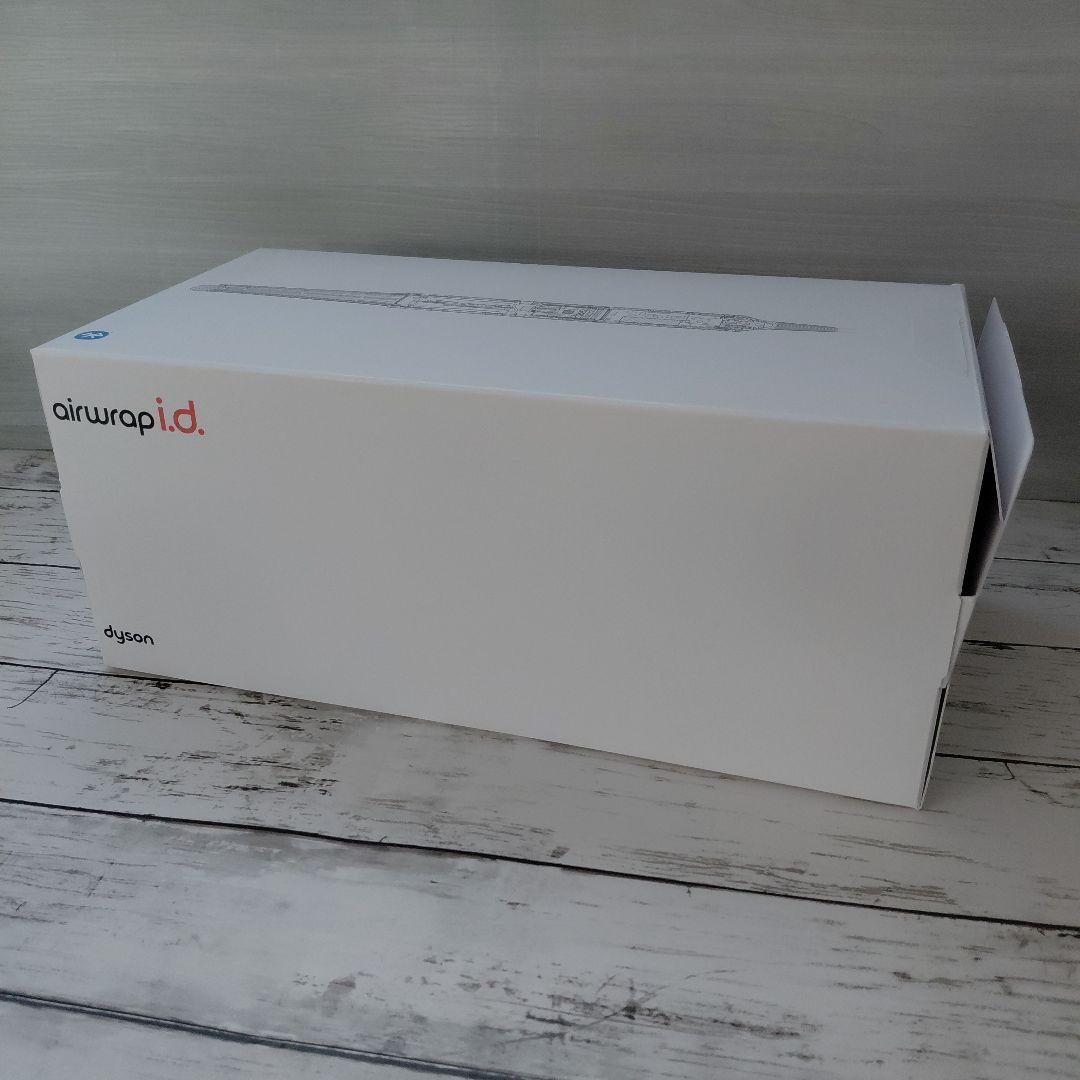 ダイソン エアラップ i.d.　マルチスタイラー&ドライヤー HS08 VLP