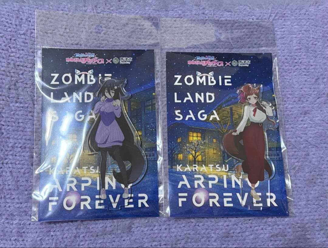 ゾンビランドサガ×唐津　アクスタ７点セット