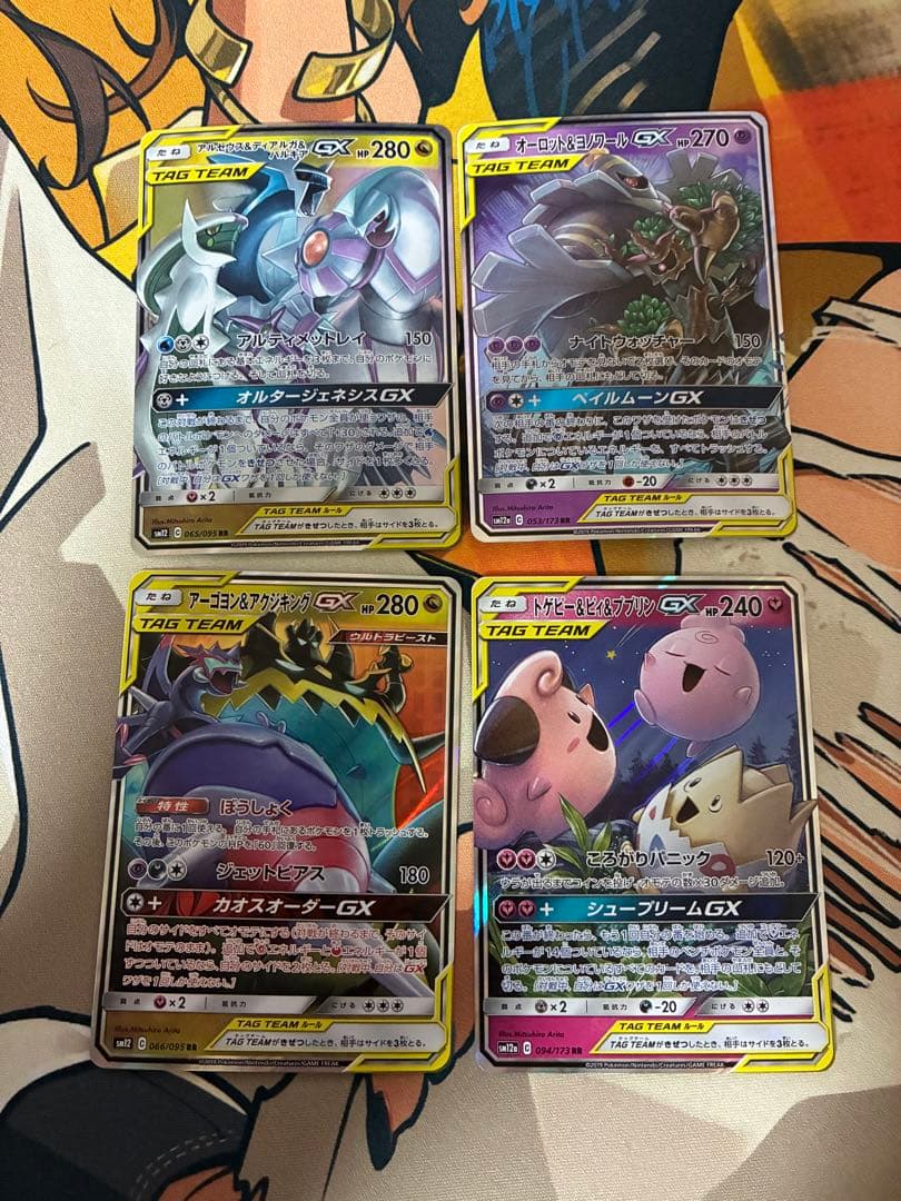 ポケモンカード タッグチーム RR 32種フルコンプ