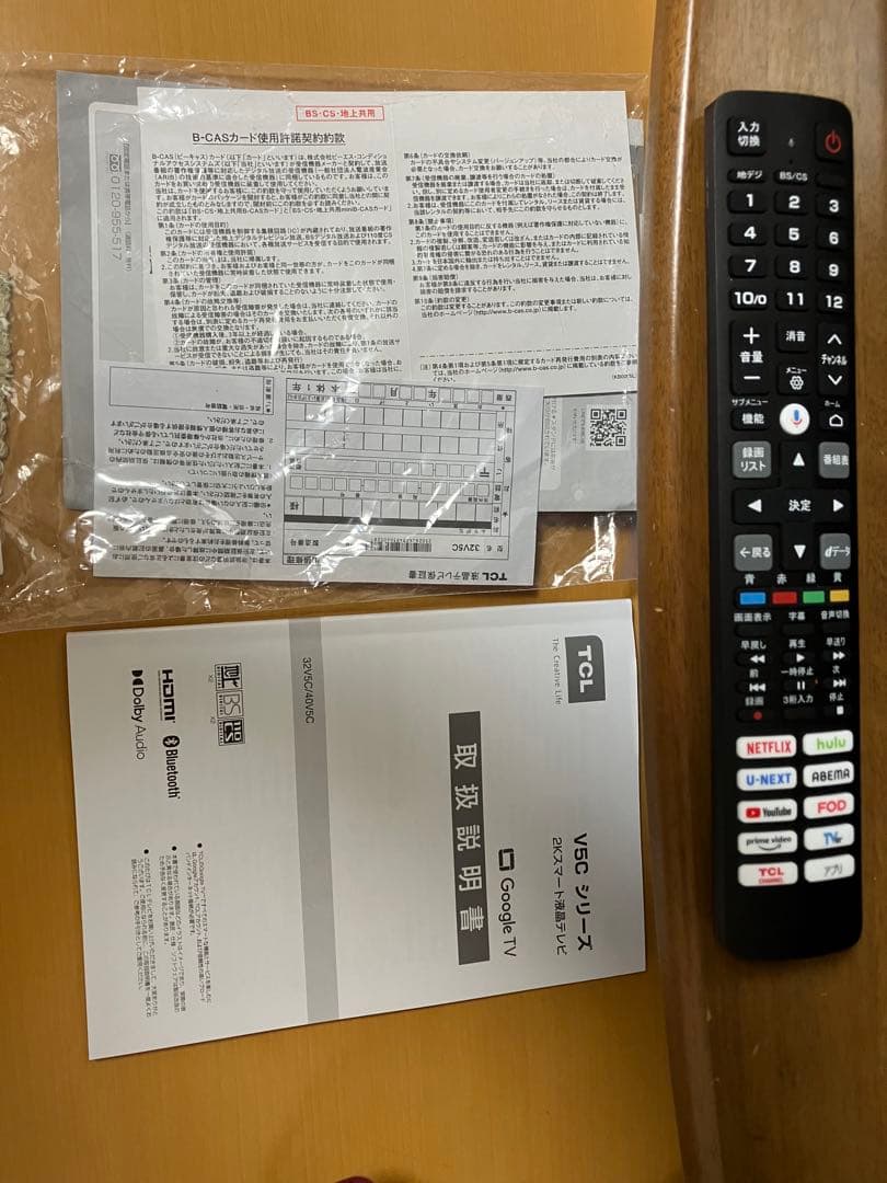 TCL 32V型 量子ドット FHD 液晶 テレビ 32V5C