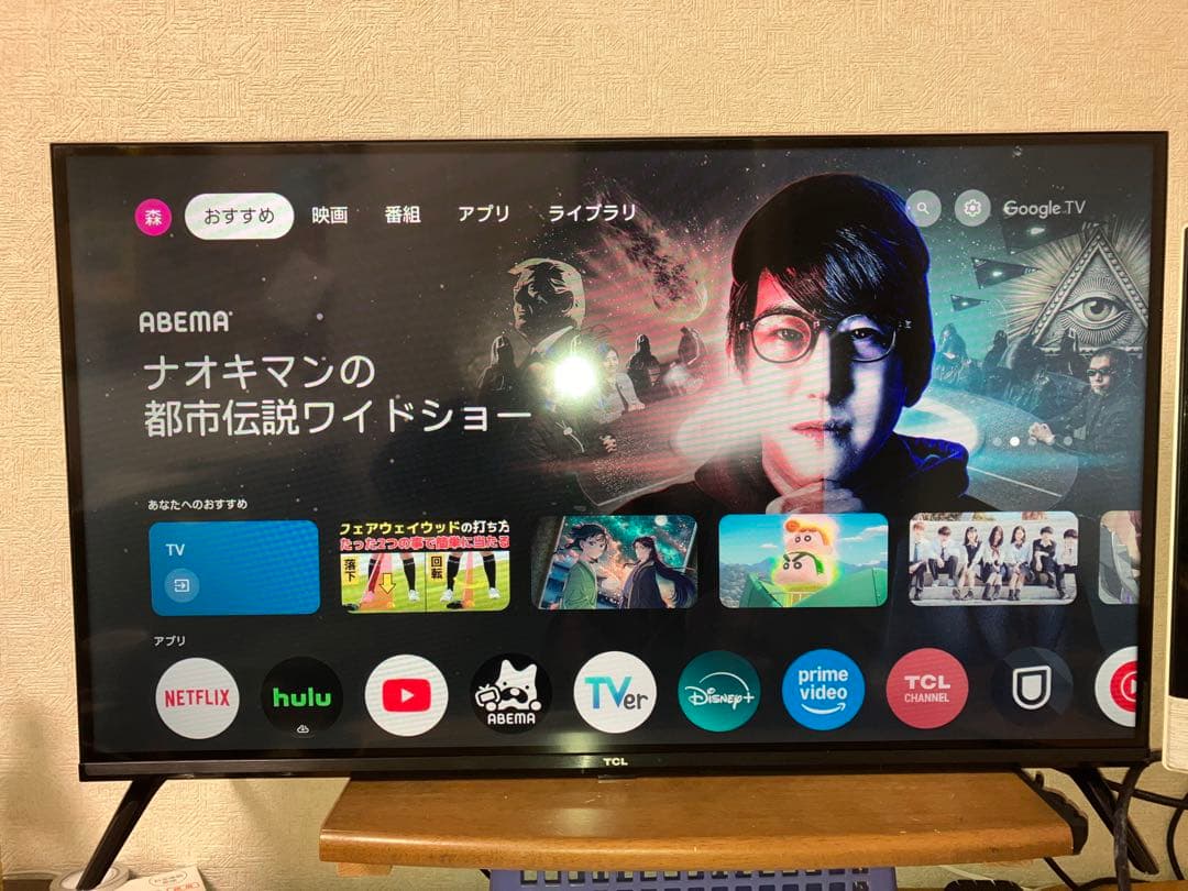 TCL 32V型 量子ドット FHD 液晶 テレビ 32V5C