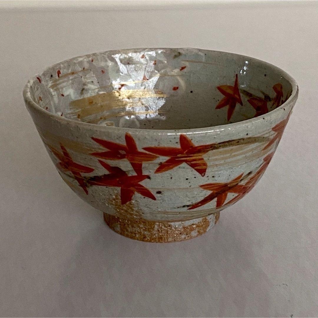 茶碗　美濃焼　蔵珍窯