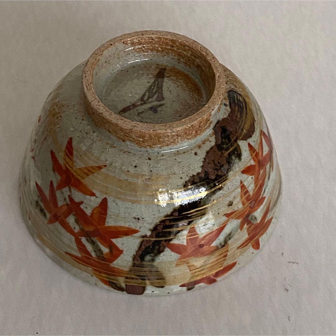 茶碗　美濃焼　蔵珍窯