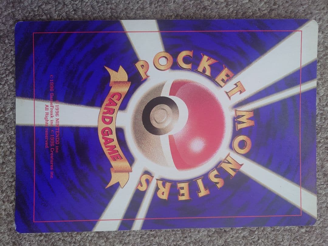 ポケットモンスター ジャンボカード ポケモンカード ポケカ