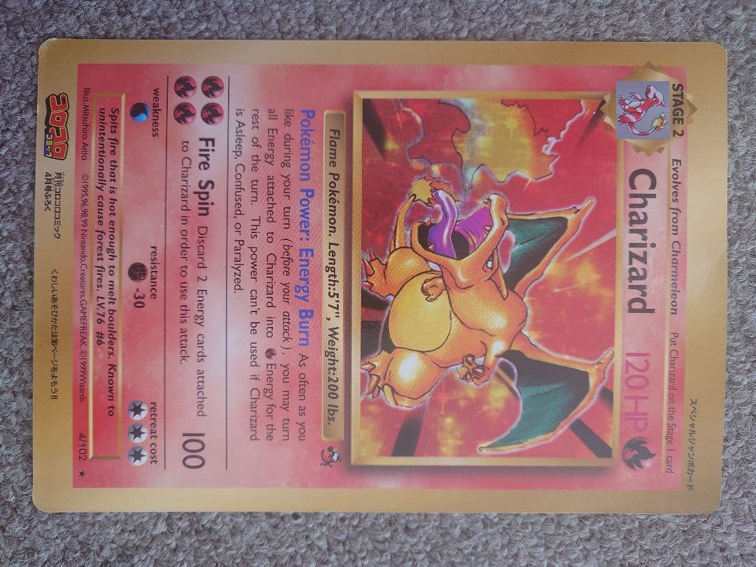 ポケットモンスター ジャンボカード ポケモンカード ポケカ