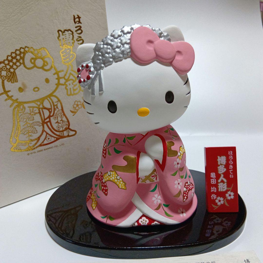 2000年　平成　レトロ　ハローキティ　博多人形　亀田均作　サンリオ