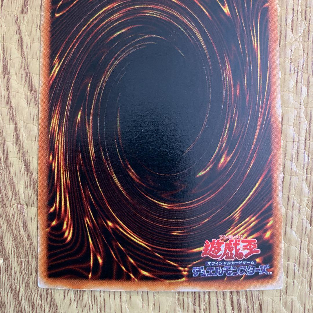 遊戯王 トゥーン・ブラック・マジシャン・ガール