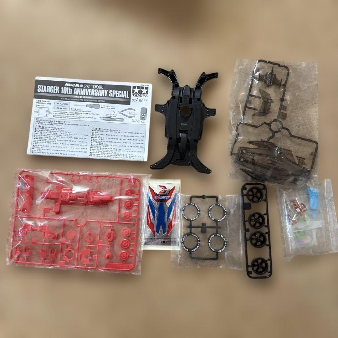 【海外限定】ミニ四駆 アバンテMk.III ネロ スターゲック10周年記念SP