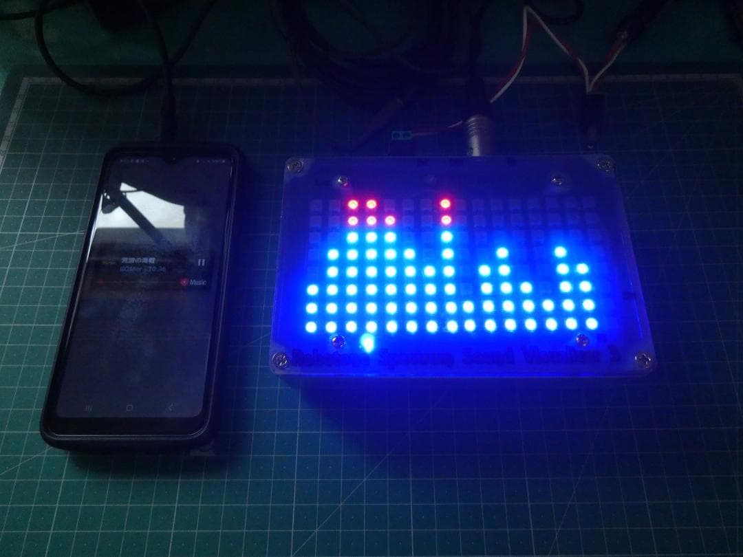 自作エフェクター Spectrum Sound Visualizer 3