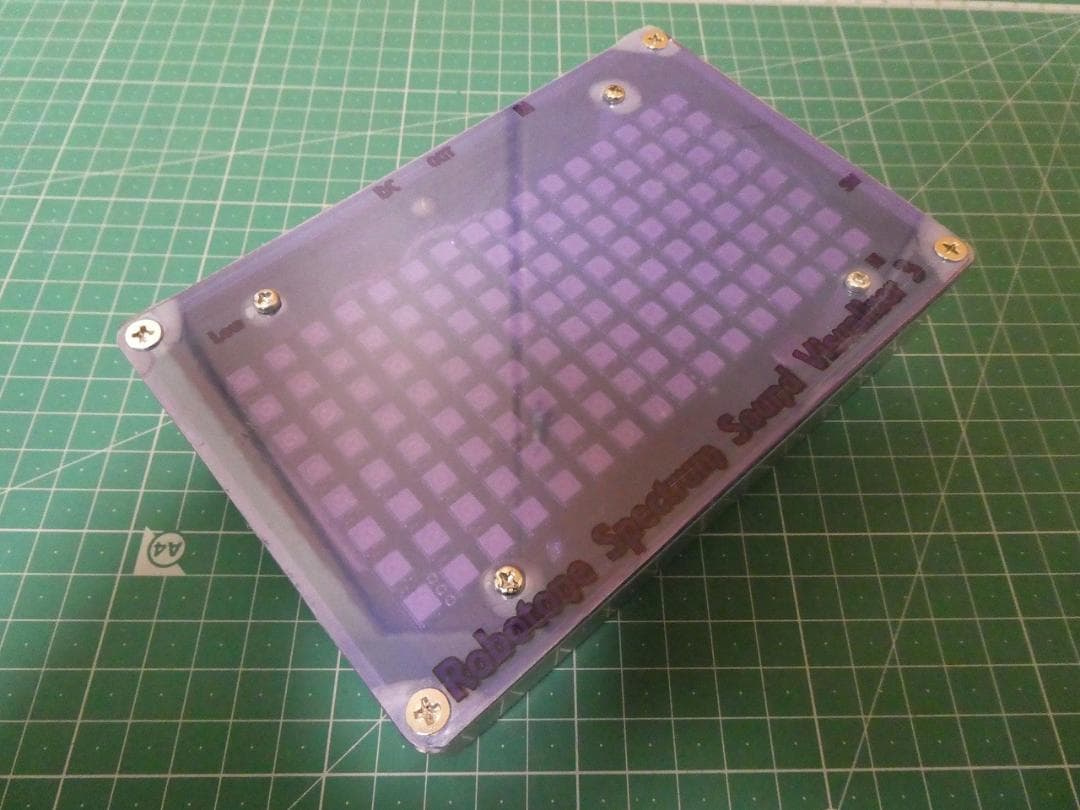 自作エフェクター Spectrum Sound Visualizer 3