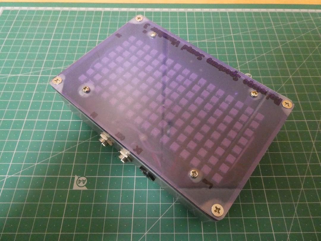 自作エフェクター Spectrum Sound Visualizer 3