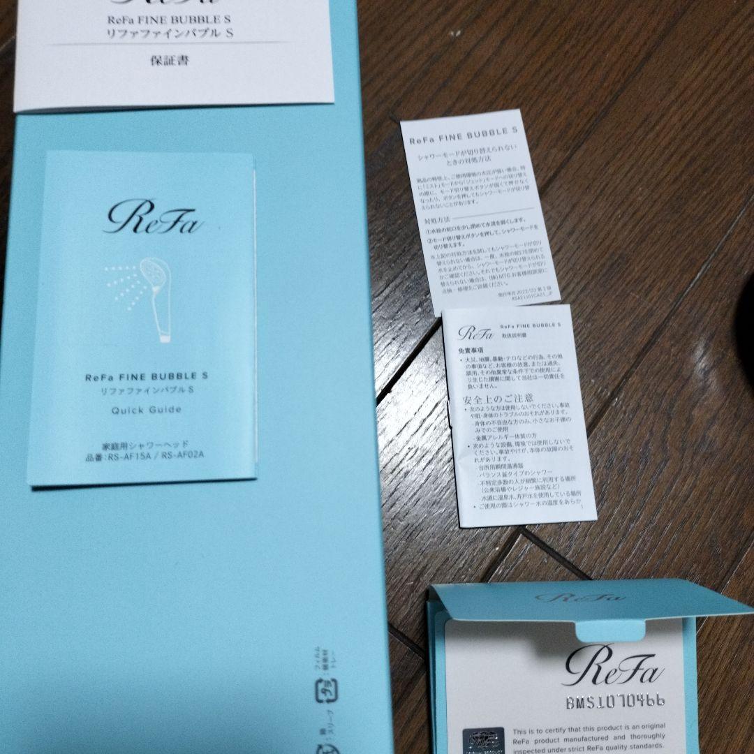 ReFa ファインバブルS シャワーヘッド RS-AF15A
