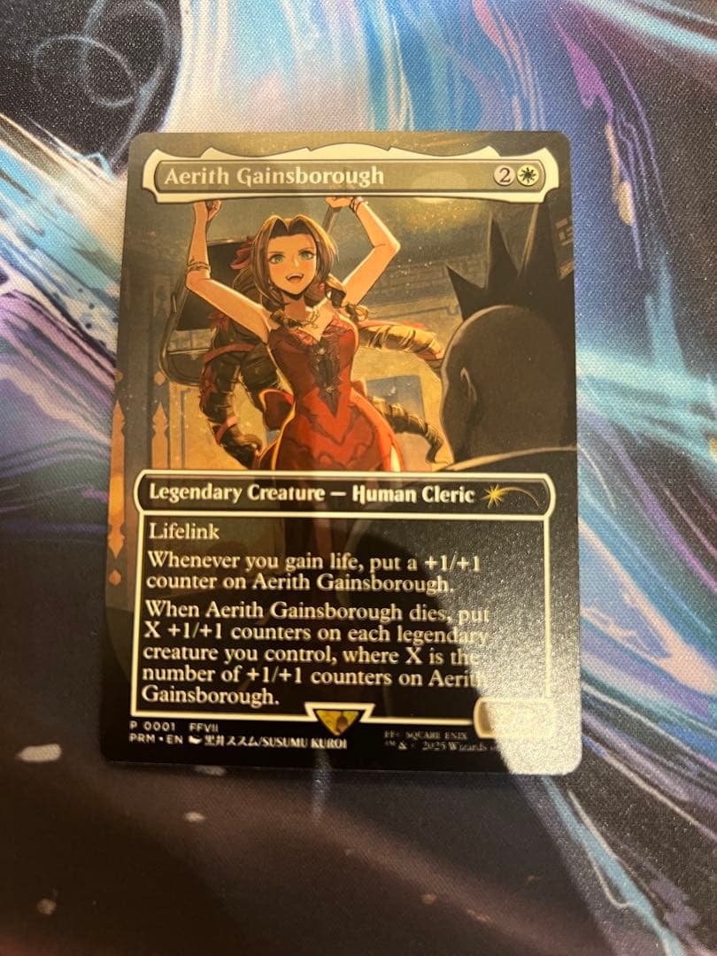 mtg エアリス・ゲインズブール/Aerith Gainsborough