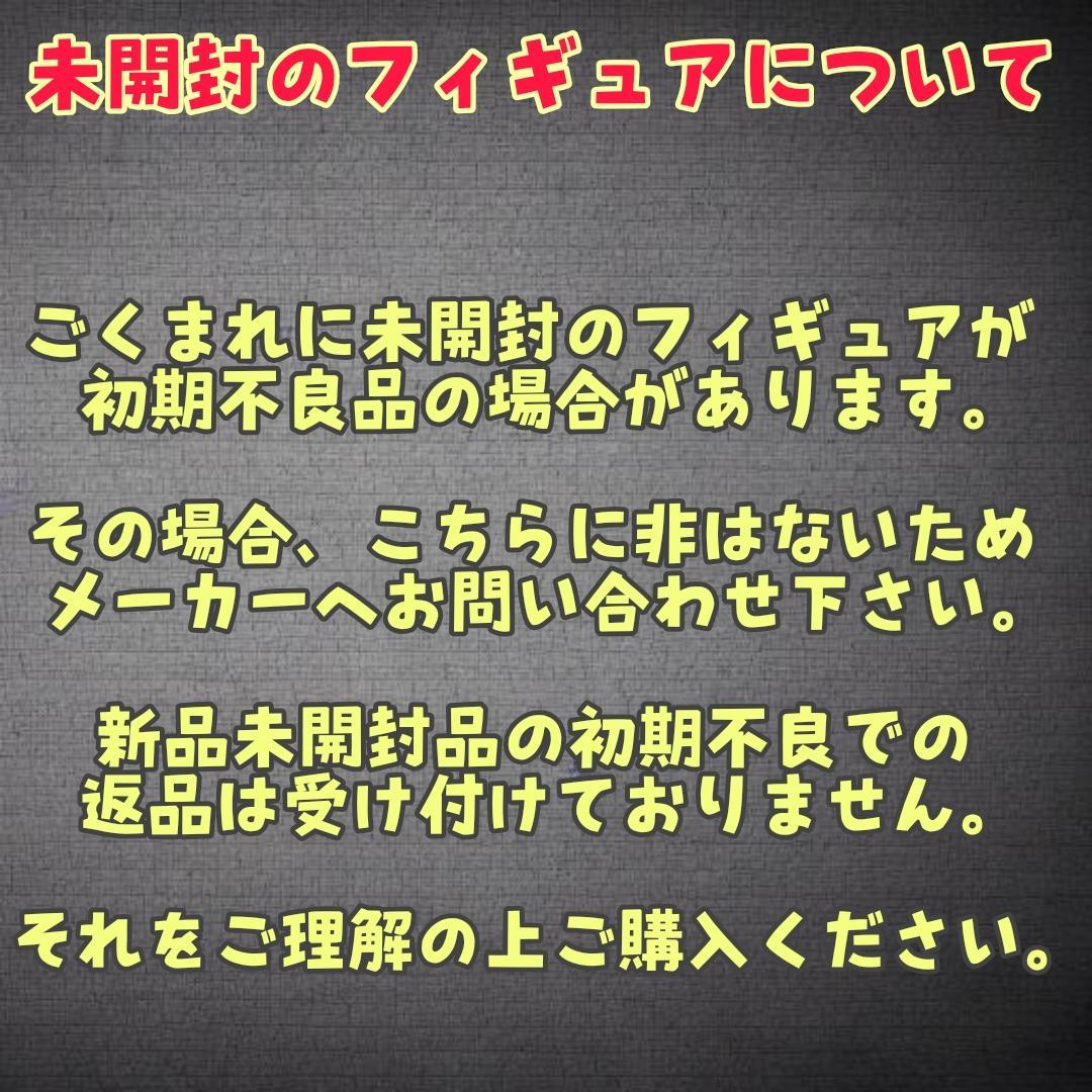 【ドリームワークス】新品 正規品 ヒックとドラゴン トゥース ビッグフィギュア