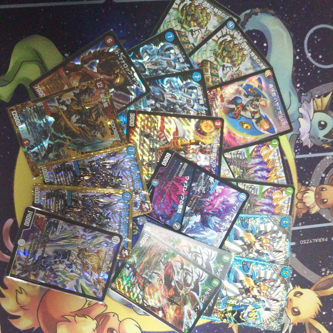 引退品 デュエマ 環境デッキ