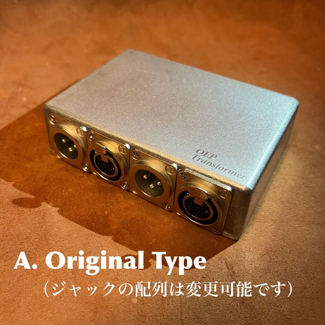 OEP製ライントランスXLR（ニーヴくん/Amateras 0002クローン）