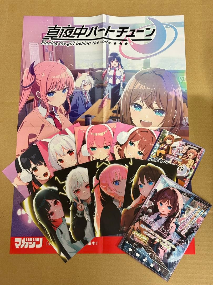 真夜中ハートチューン B3ポスター 特典イラストカード 試し読み小冊子 POP