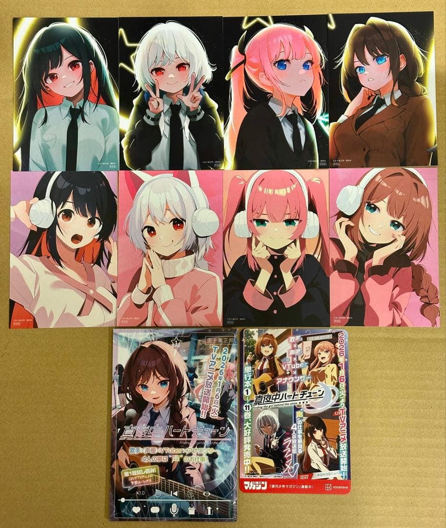 真夜中ハートチューン B3ポスター 特典イラストカード 試し読み小冊子 POP