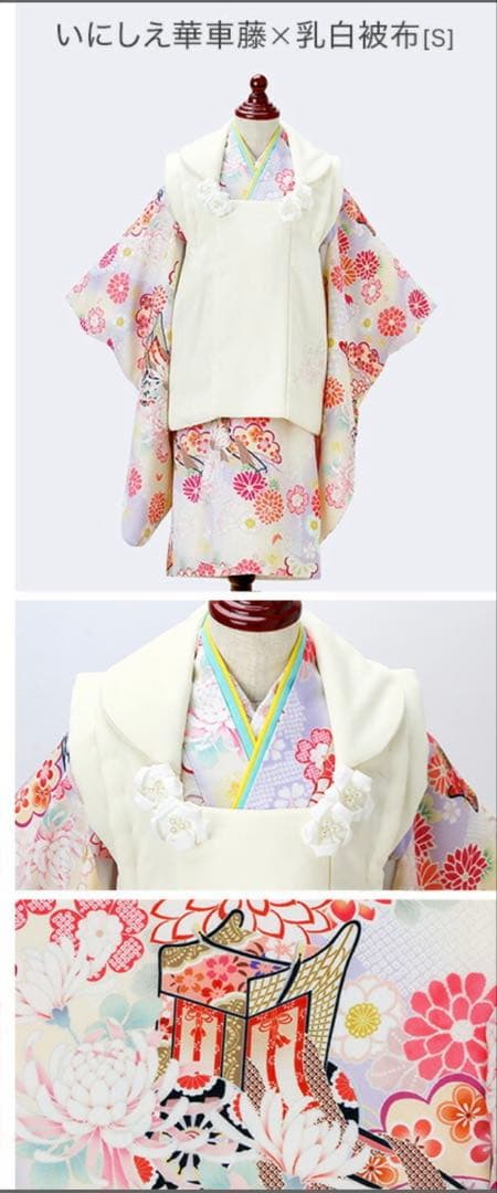 Catherine cottage 七五三被布3点セット（100cm）＋小物