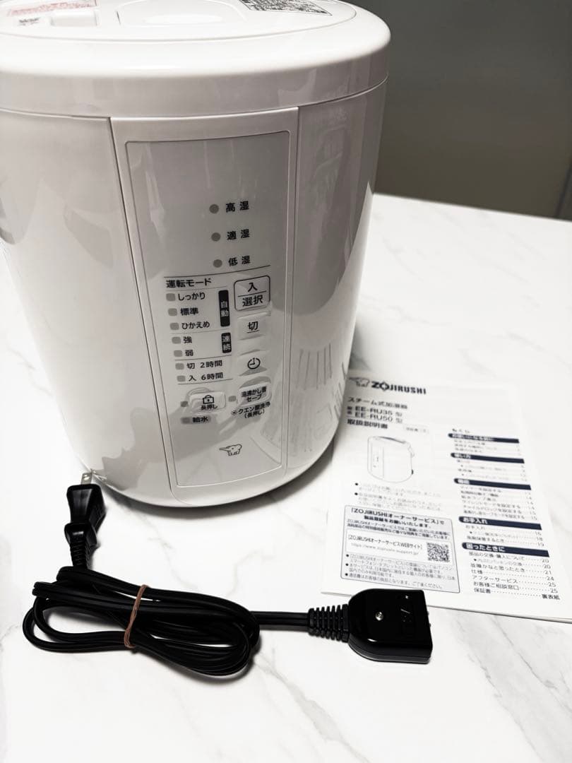 象印　加湿器 EE-RU35 WA（ホワイト）