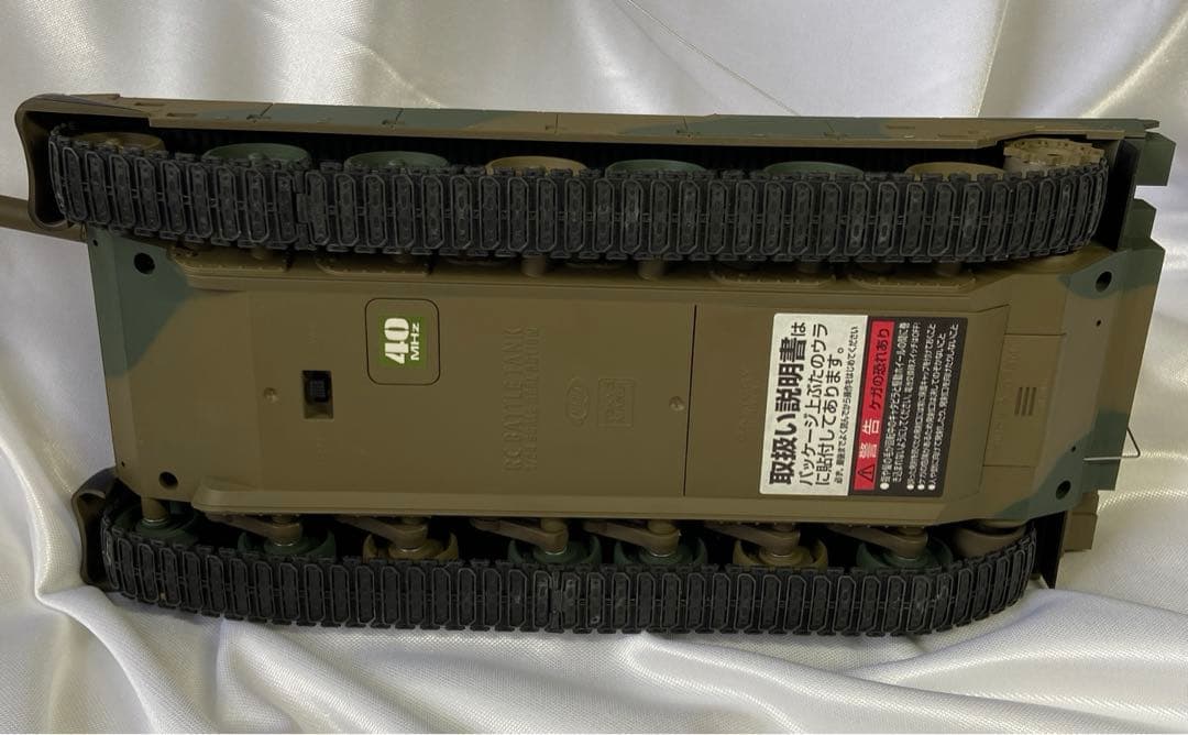 1/24ラジオコントロール　バトルタンク　作動確認済