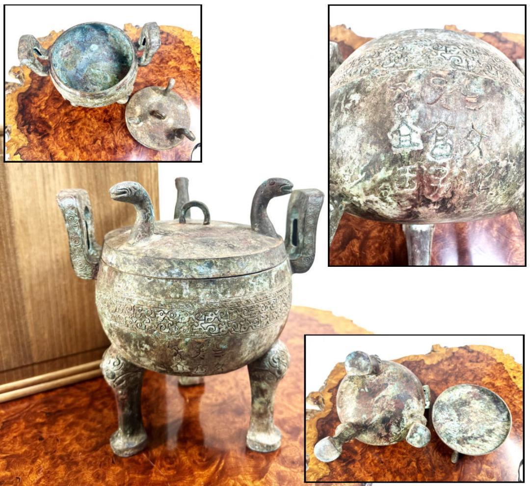 春秋戰國時代 青銅製 蛇蓋刻古文字圓鼎 箱付 古美術 時代品伝世品WWST082