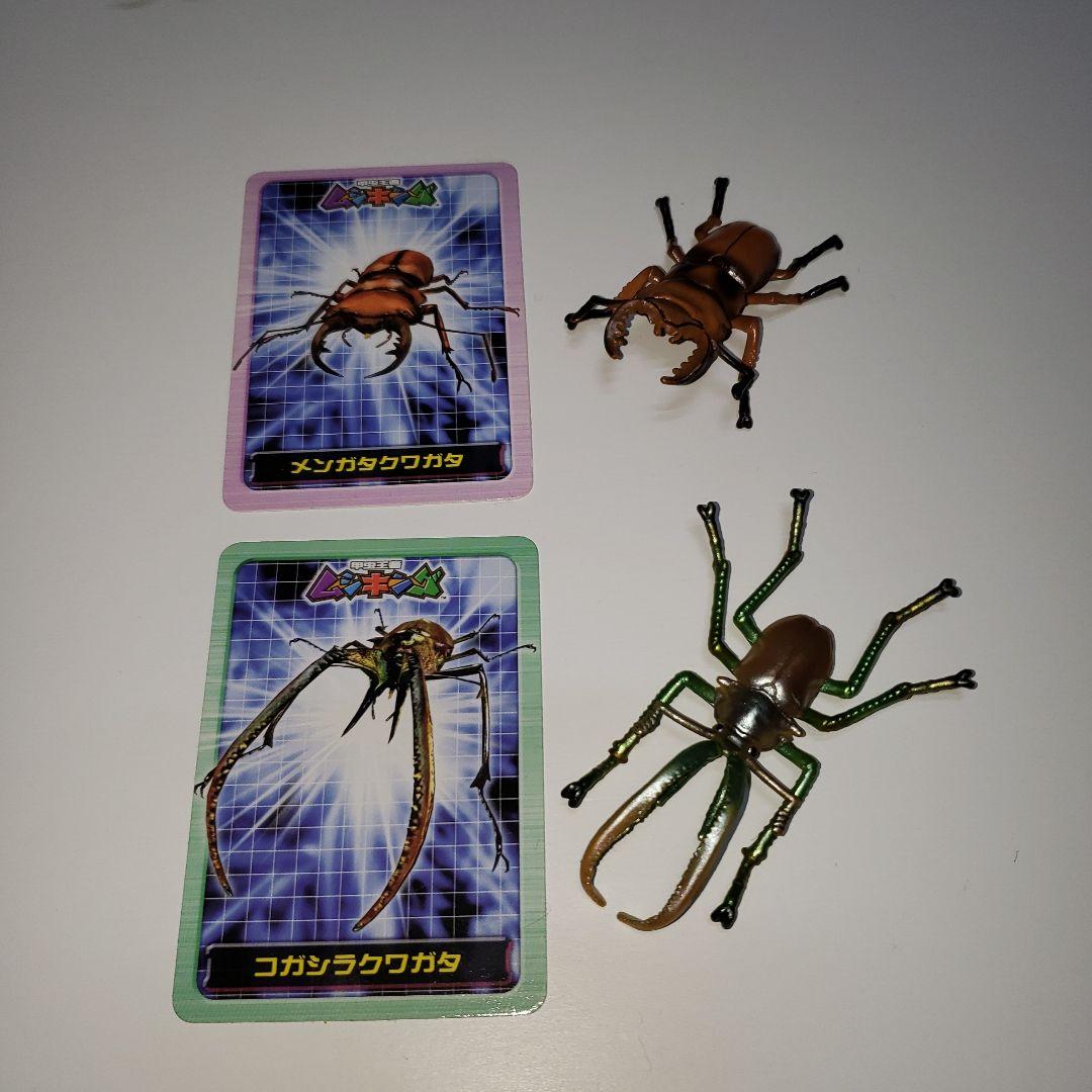 ムシキング新甲虫図鑑　フィギュア確認用