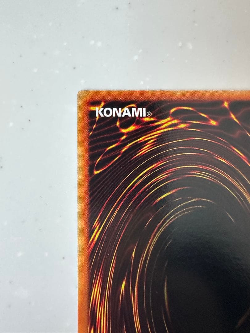 究極完全態・グレート・モス DL5-136