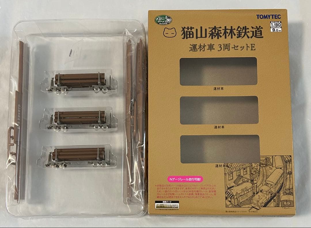 TOMYTEC 猫山森林鉄道 セットB,C,D,E 4セットナローゲージ1/80