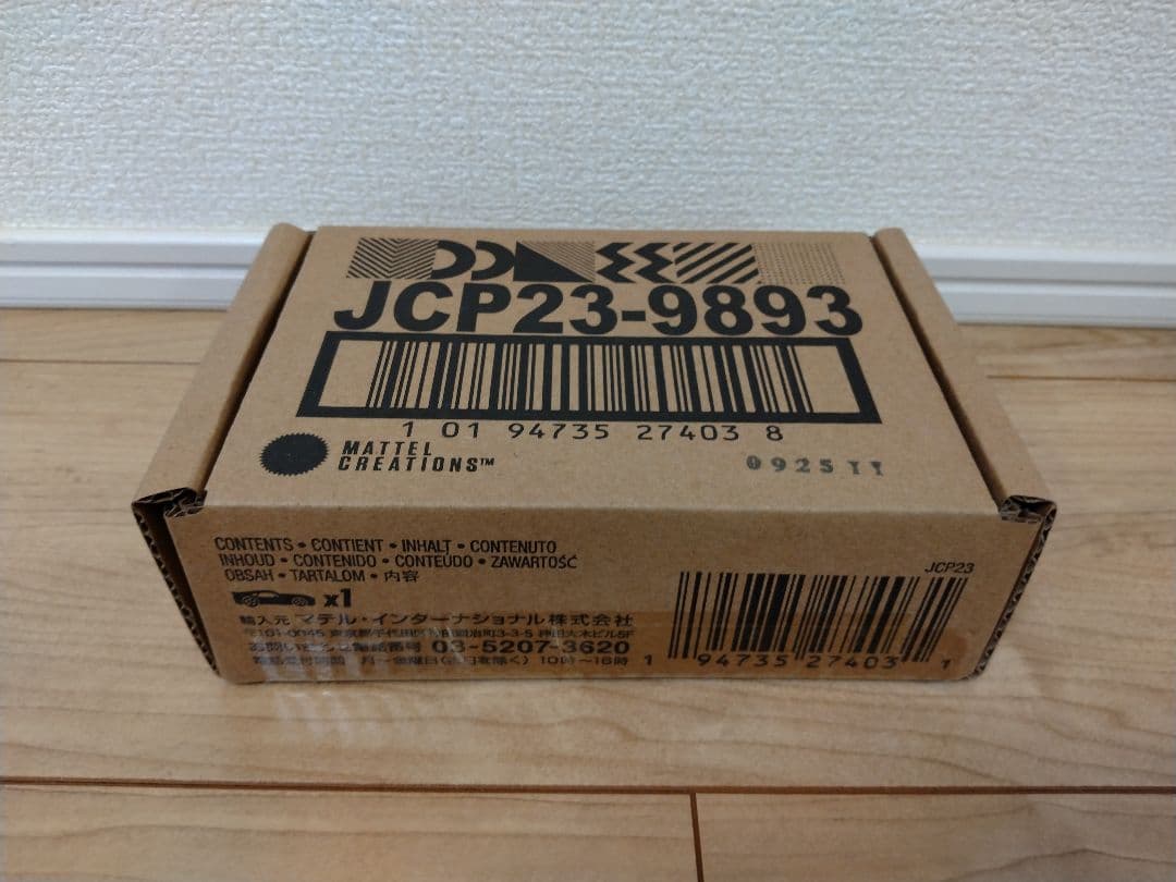 ミニカー Dodge Tradesman van