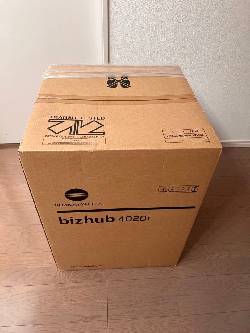 【新品未開封】モノクロレーザー複合機