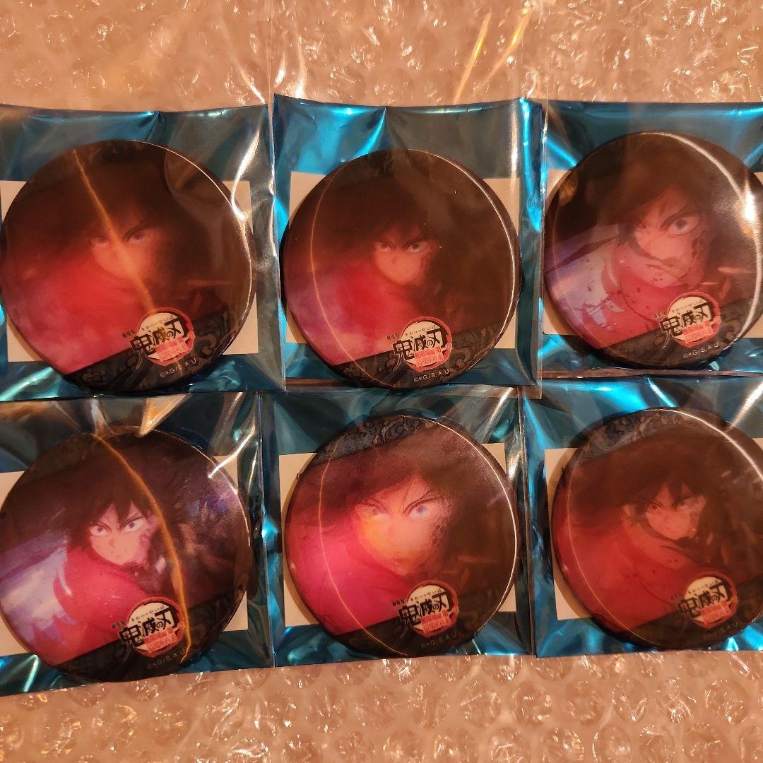 冨岡義勇 アニメーション缶バッジ G