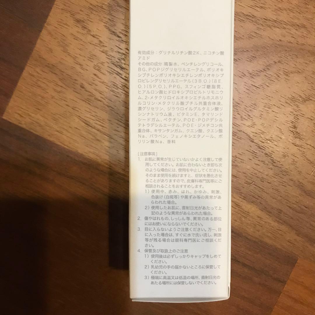 サクラエ　ダブルアクションセラム＆クリアサイクルローション＋サンプル8袋