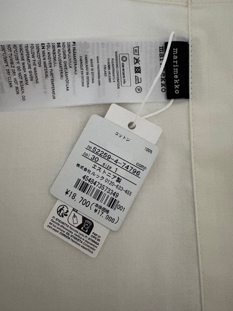 み*様 marimekko のれんUnikko Noren カーテン マリメッコ