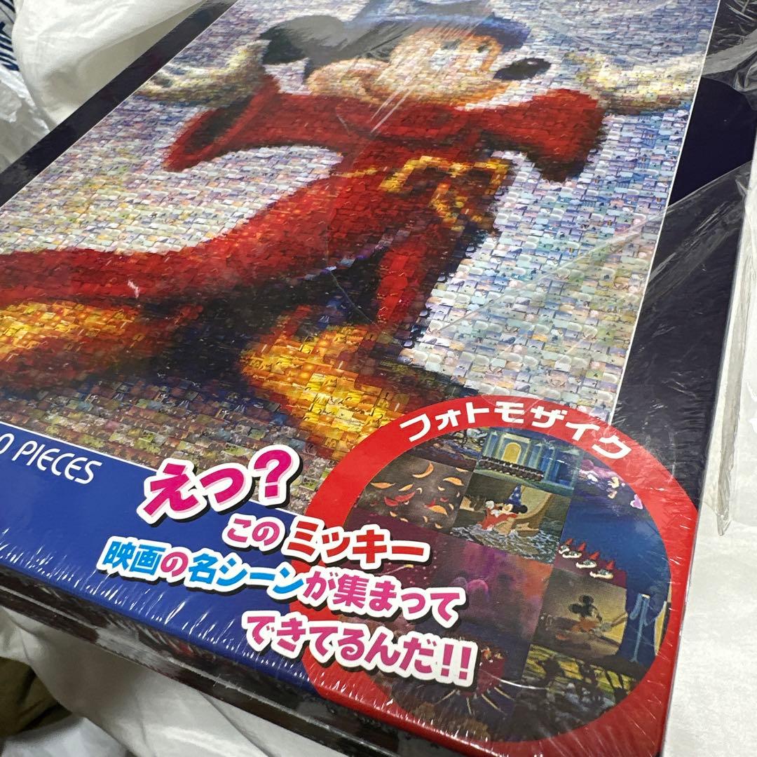 廃盤　19年製　ファンタジア　ソーサラーミッキー　フォトモザイク　パズル