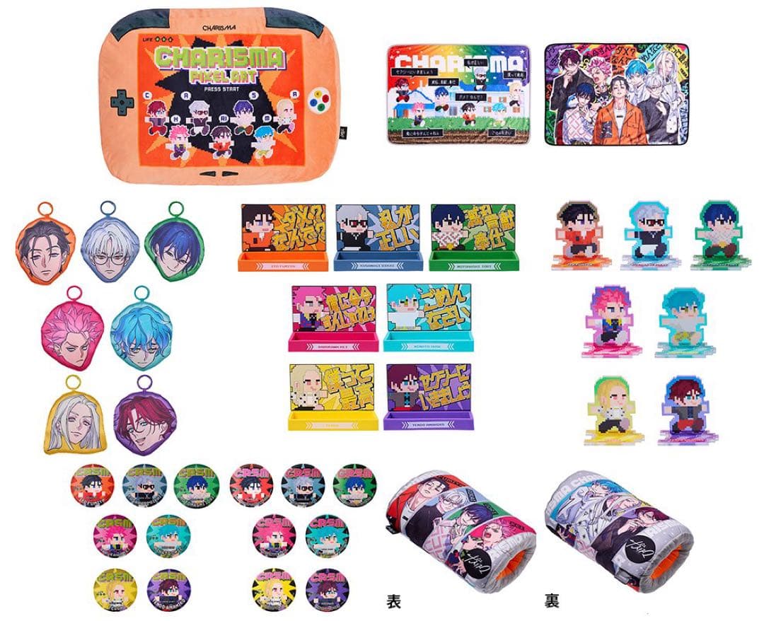 【新品】カリスマ　エニマイくじ　全32種セット