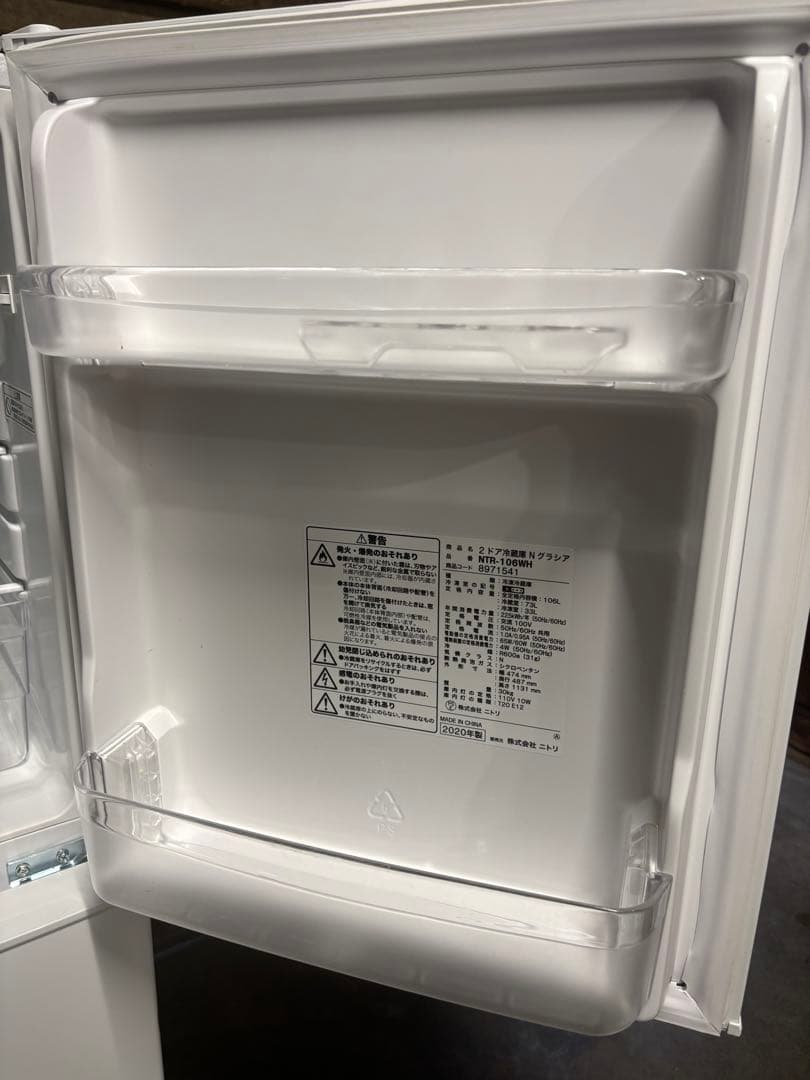 お盆セール！ニトリ 2ドア冷蔵庫 NTR-106WH 2020年製
