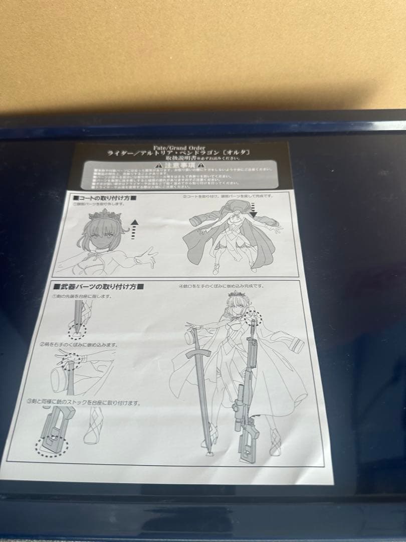 FGO　アルトリア・ペンドラゴン (オルタ) フィギュア　ホビージャパン　箱無し
