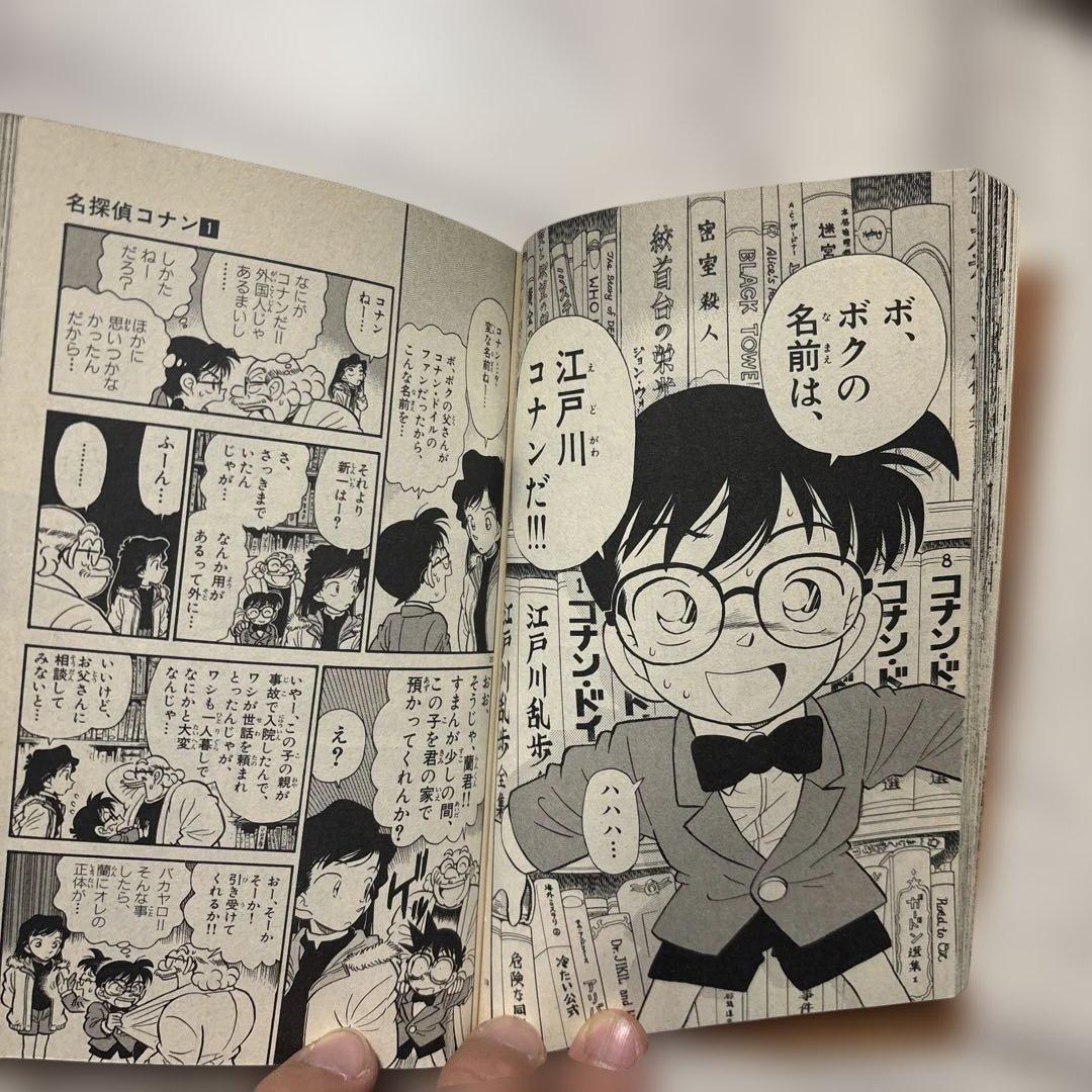名探偵コナン 1巻〜100巻