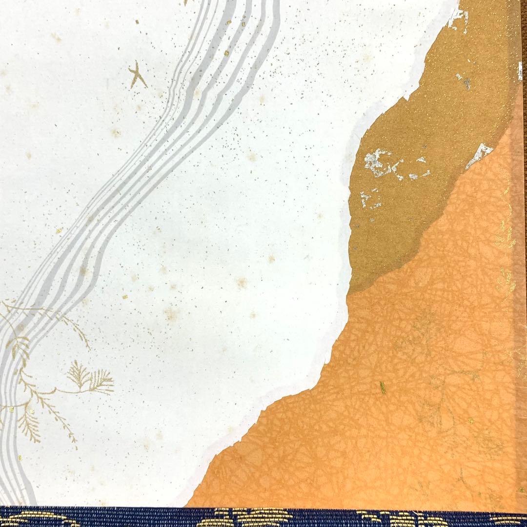 掛軸 小林太玄 清水 共箱 書 懐紙 金銀 茶掛 茶道具 茶の湯