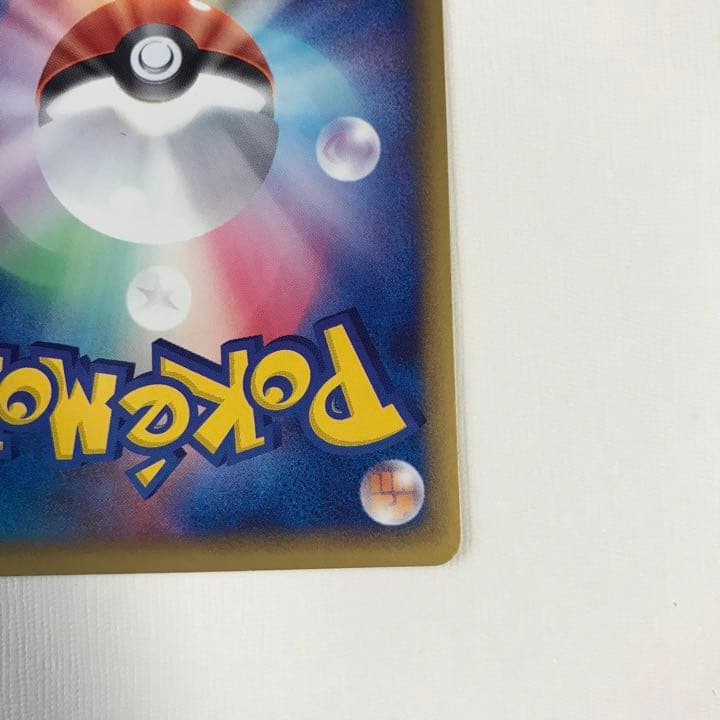 ポケカ ・ブラッキー ex